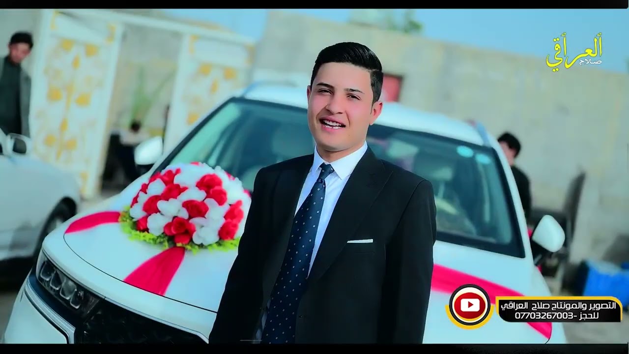 حفل زفاف خادم الحسين : حسين احمد مردان /الف مبروك/للحجز \07703267003