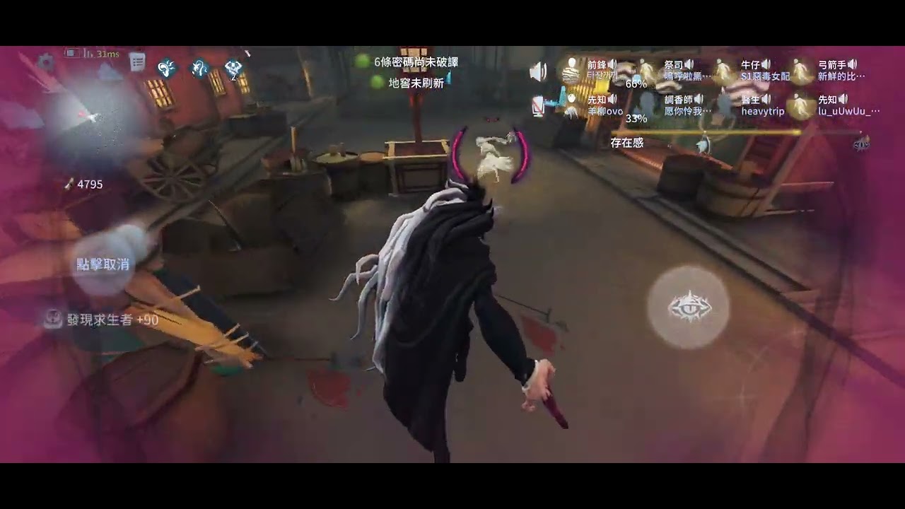 第五人格聯合狩獵 前面都打不到人 還好隊友都抓兩個了