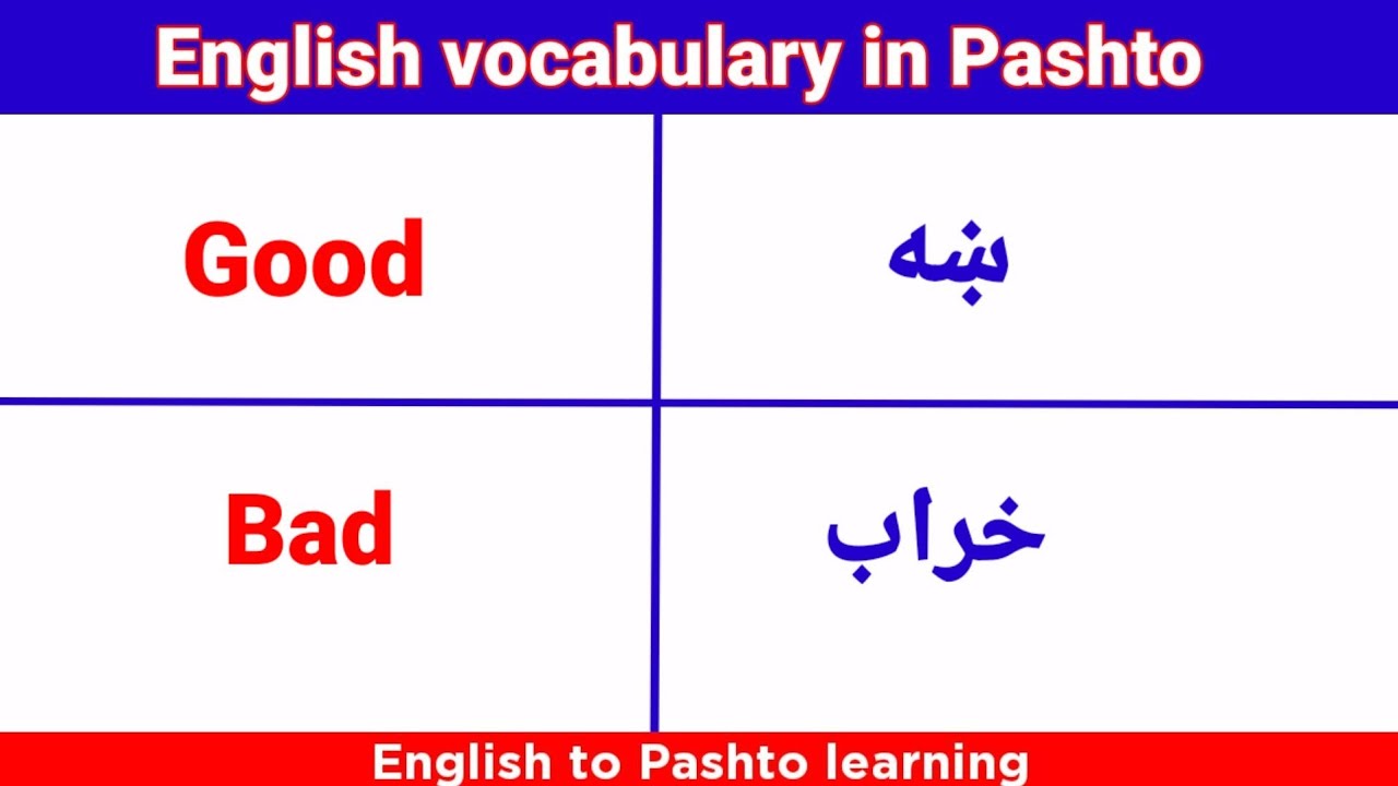 English vocabulary in easy Pashto|| #EnglishVocabularyInEasyPashto