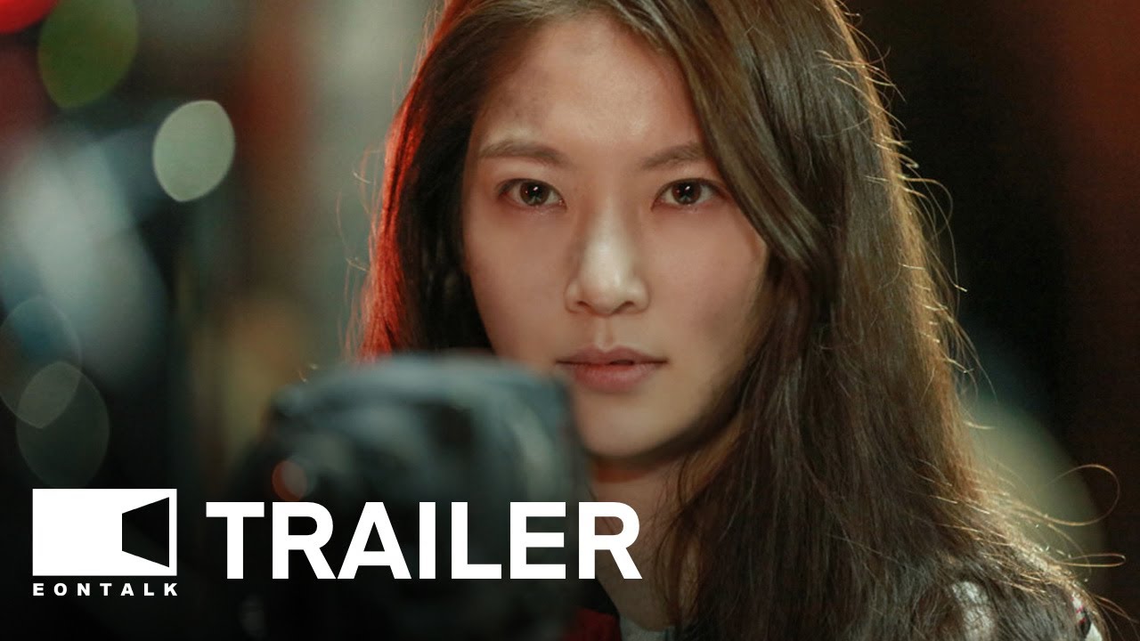 Handsome Guys (2024) 핸섬가이즈 Movie Trailer 3 | EONTALK
