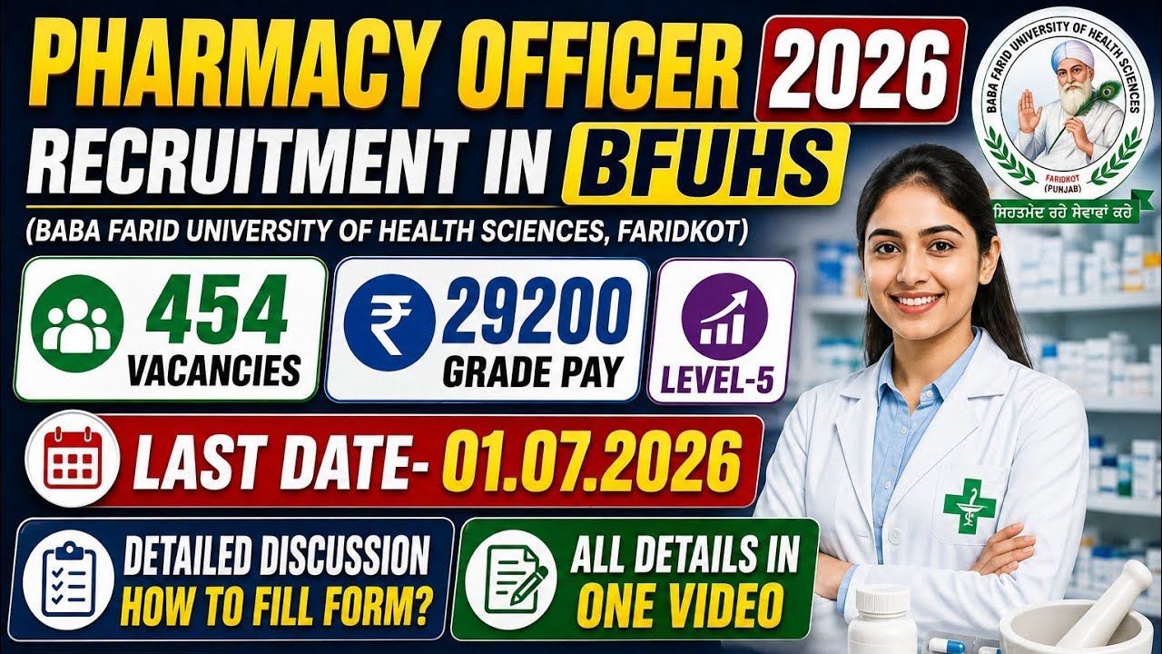 🔔🔔 Pharmacy Officer 2026 Recruitment in BFUHS| Detailed discussion| How to apply? 454 Vacancies|