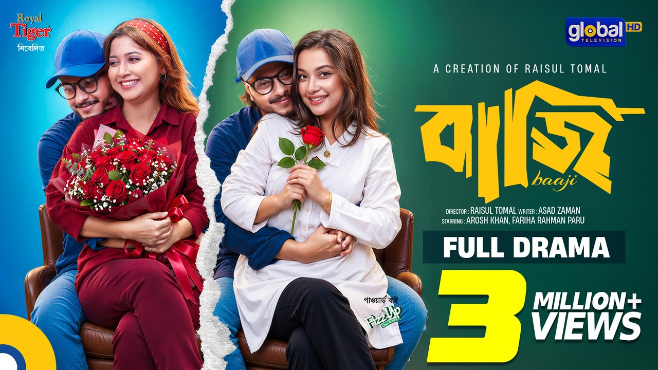 Baji | বাজি | Arosh Khan, Paru, Esha | Full Drama | Raisul Tomal | New Natok 2026 | Global TV Online
