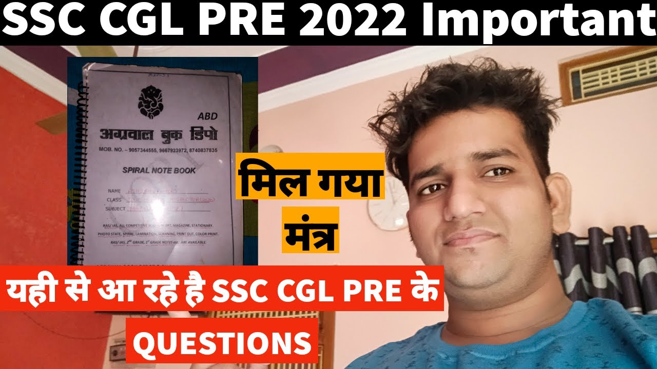 SSC CGL Pre Exam Review 2022 || CGL Questions Adda || Most Important Concept
