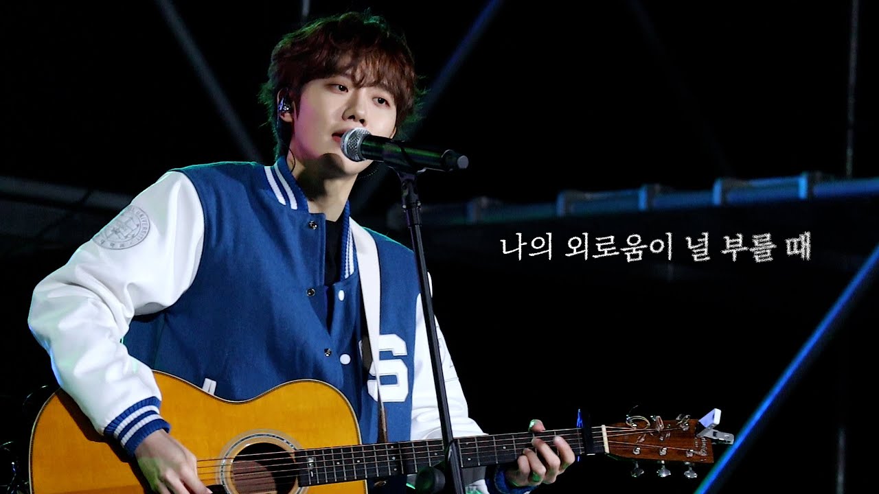 [4K] 240528 하현상 (Hahyunsang) - 나의 외로움이 널 부를 때 (cover) l 성결대 축제