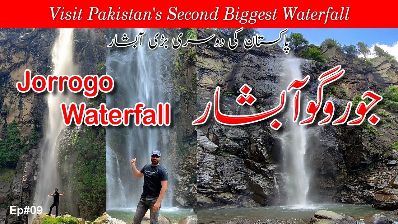 Jarogo Waterfall Swat | Second Biggest Waterfall in Pakistan | جاروگو آبشار