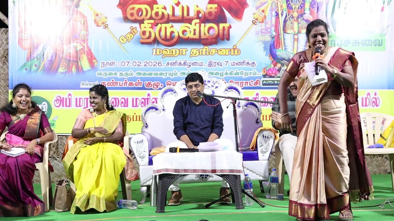 காதலர் தினம் 💘 சிறப்பு பட்டிமன்றம் | இளம் பேச்சாளர் அசத்தலான பேச்சு
