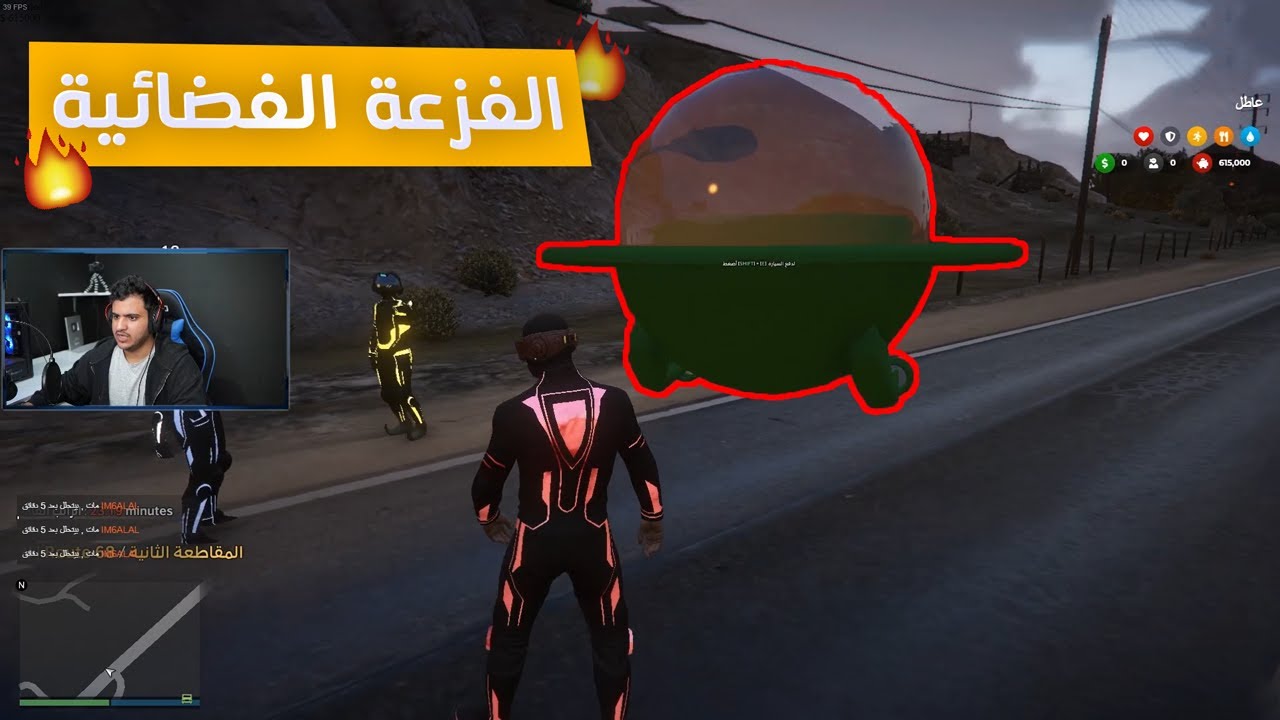 شرطة الفضاء فقدنا الأمل 😢💔 قراند الحياة الواقعية