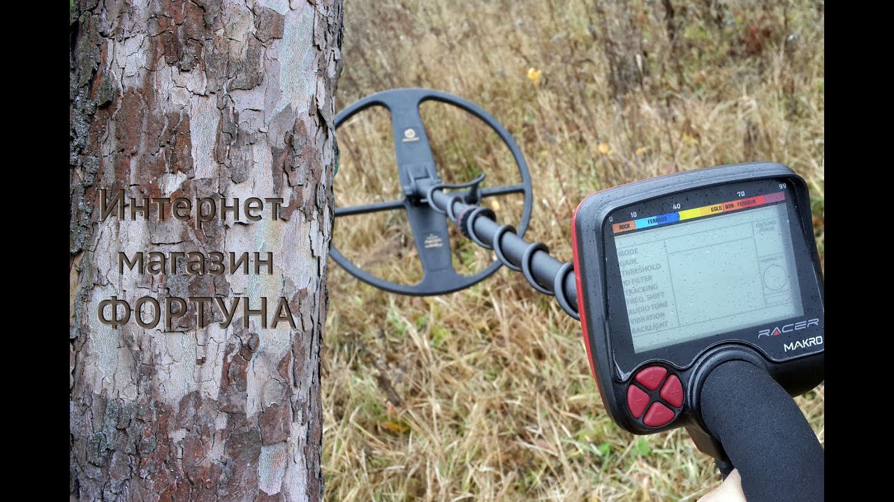 Тест новинки для металлоискателя Makro Racer - катушка Mars Discovery