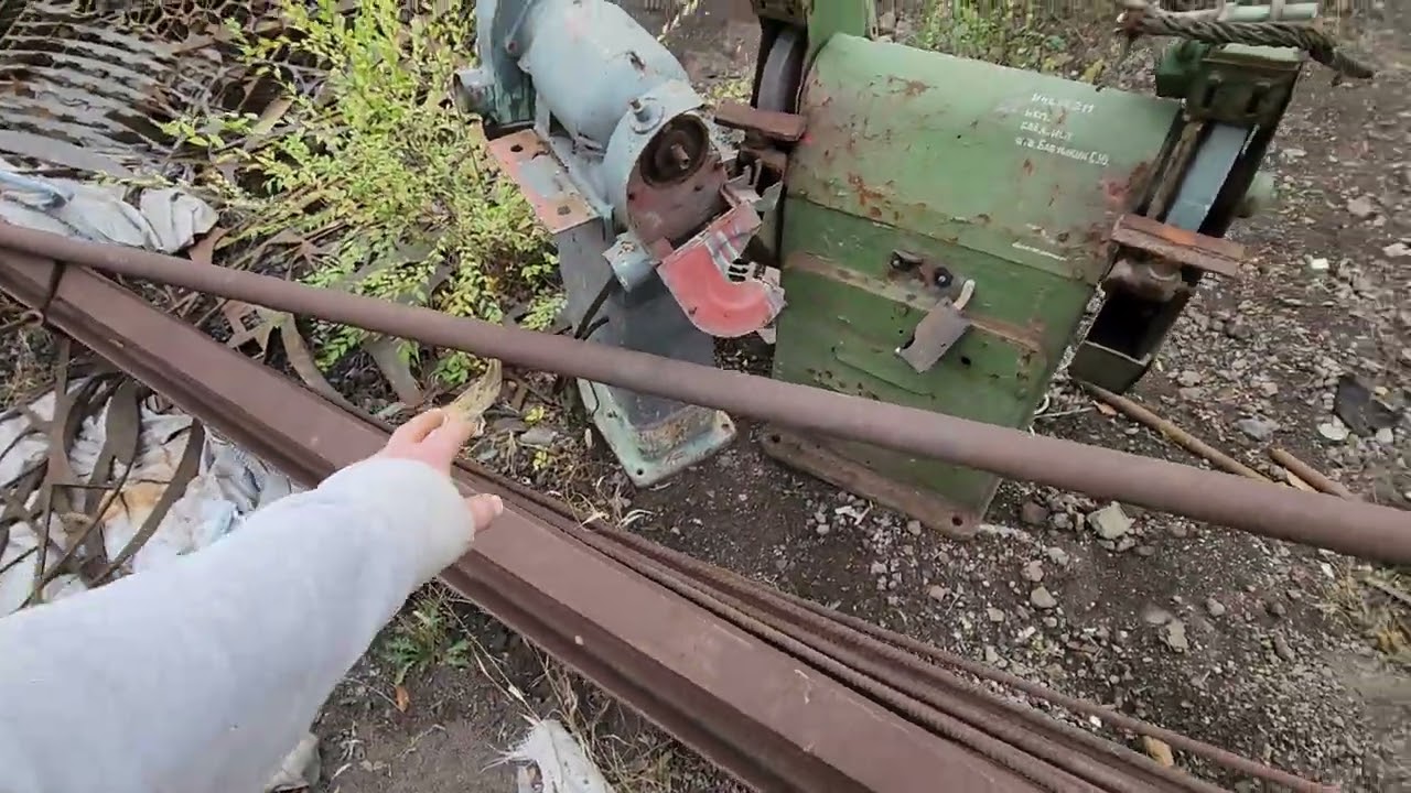 Різні речі