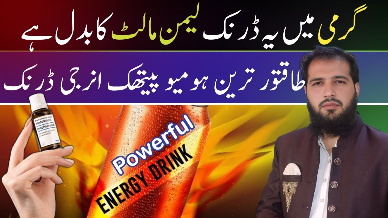 Summer Energy Boost: The Power of Homeopathic Extra Energy Drops | Energy Drink for weaknesses