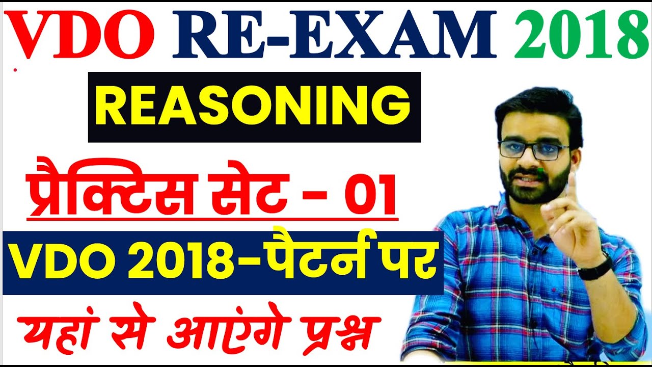 VDO REASONING 10 // VDO RE EXAM 2022