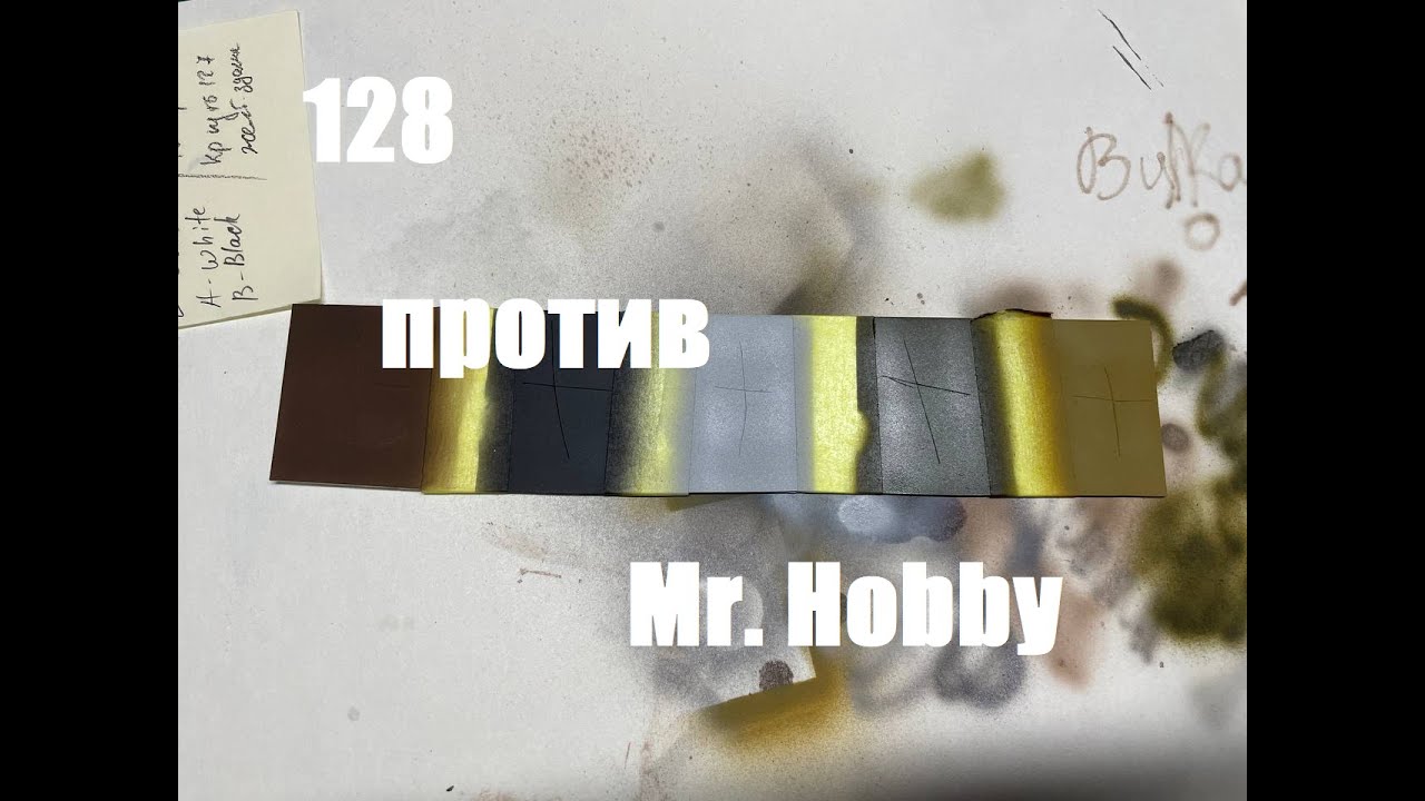 Грунт от 128 и Спиртовой Акрил Jim Scale против Базы Mr.Hobby Такого результата я не ожидал