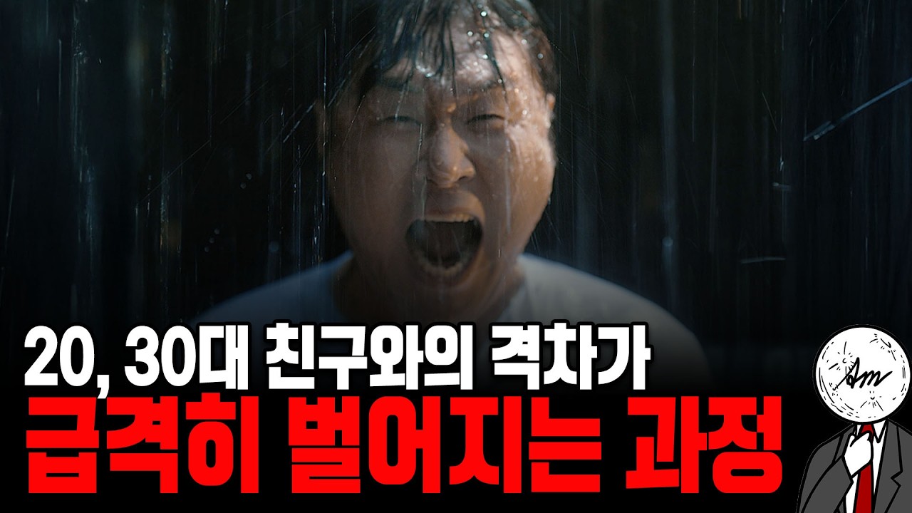 남자에게 워라벨은 사치인 이유