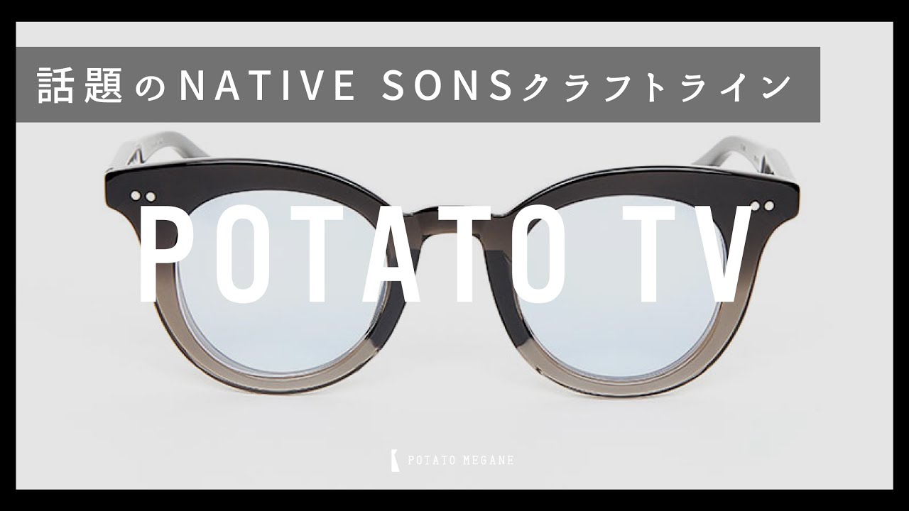 【NATIVE SONS : Merrimack】