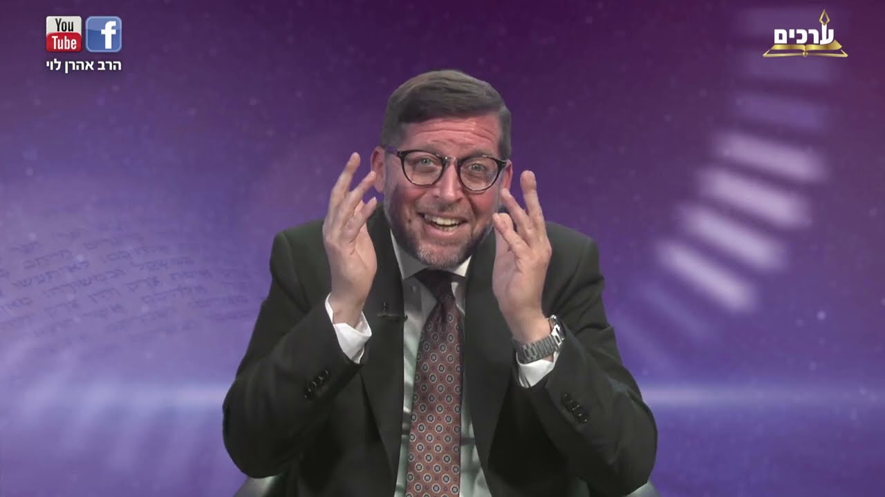 הטרמיטים מבני ברק | פרשת ויגש עם הרב אהרן לוי