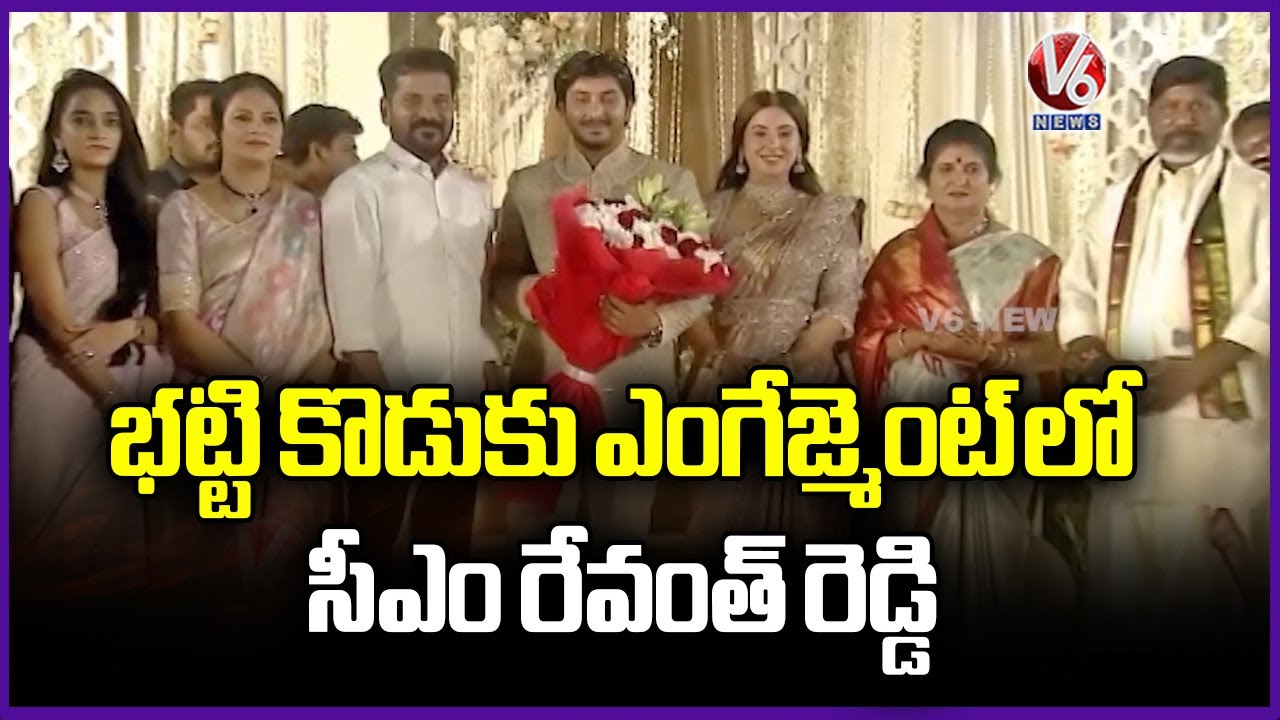 CM Revanth Reddy Attends Dy CM Bhatti Vikramarka Son's Engagement Along With His Wife | V6 News