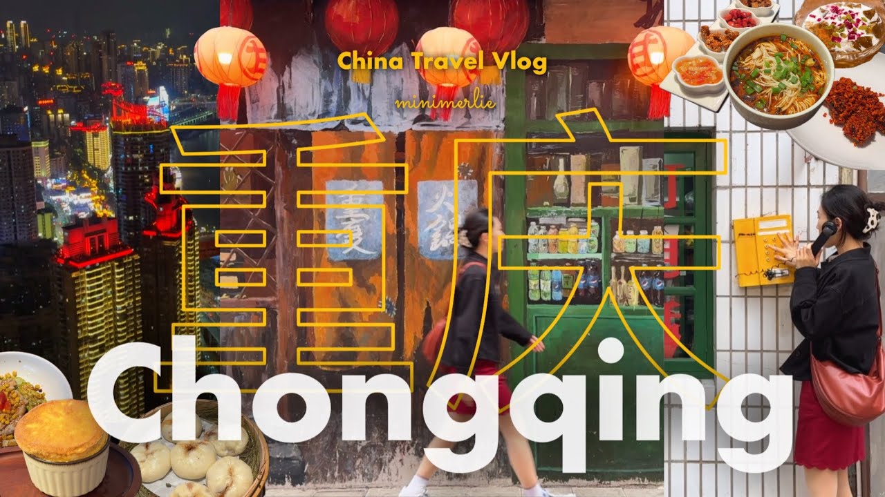 China Vlog 🚞 Chongqing | Trip to the Largest City! Romantic Dinner, Hongyadong, Night View | 1