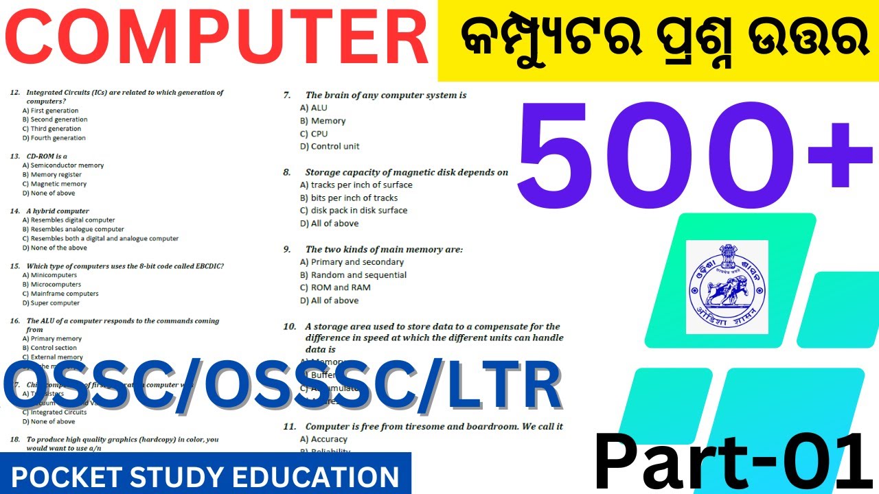 COMPUTER 500+|OSSC LTR OP |ODISHA COMPETITIVE EXAMS|✅PART-01
