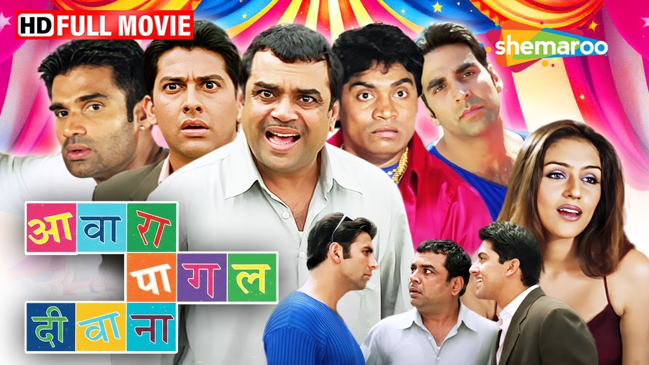 BEST COMEDY EVER🤣 Awara Paagal Deewana 💥 Akshay Kumar, Suniel Shetty, Paresh Rawal, Johney Lever