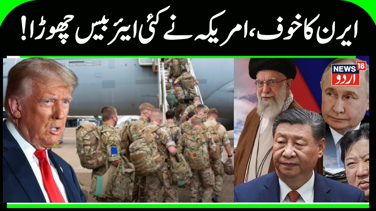 US on High Alert  Iran Warns Gulf States of Strikes on American Bases   Breaking News   N18G