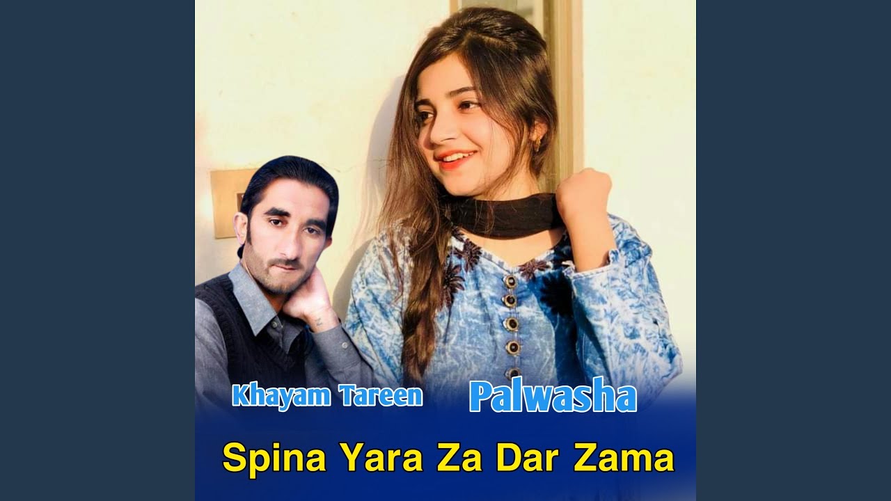 Jar Jar Jar (feat. khayam Tareen)