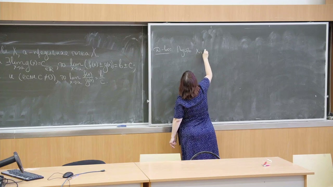 Садовничая И.В. | Лекция 10 по Математическому анализу, 2024, осень | ВМК МГУ