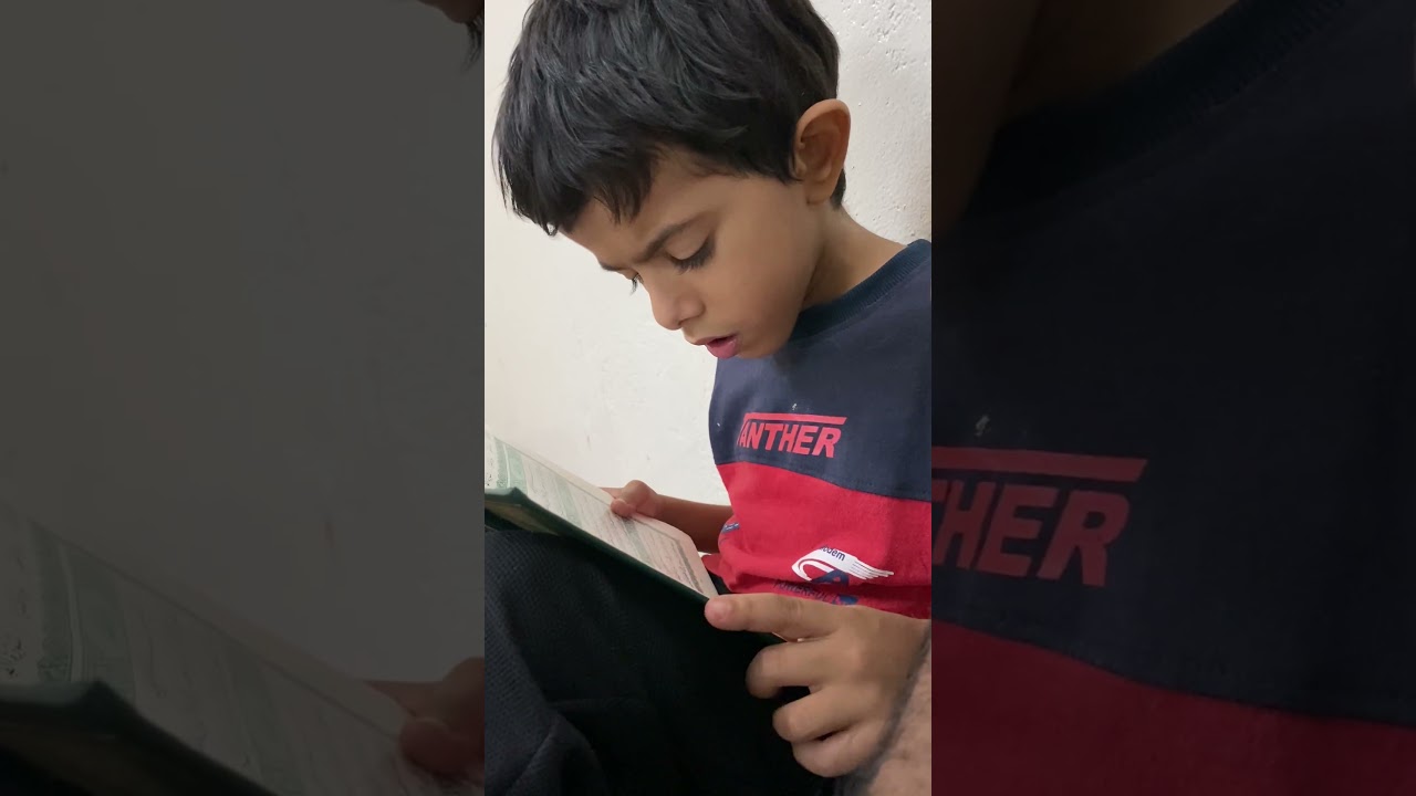 اللهم اجعل القرآن الكريم ربيع قلب أبني