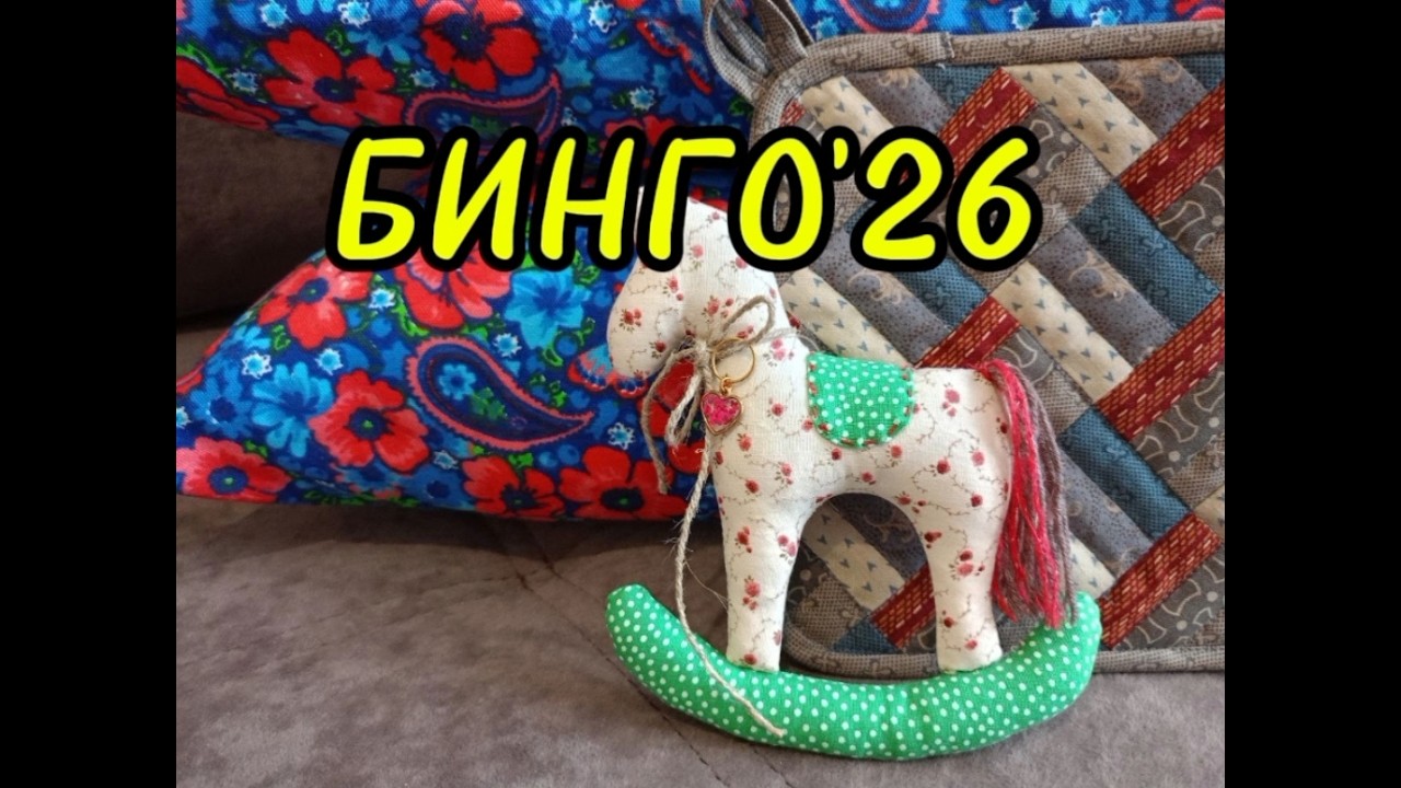 СП 