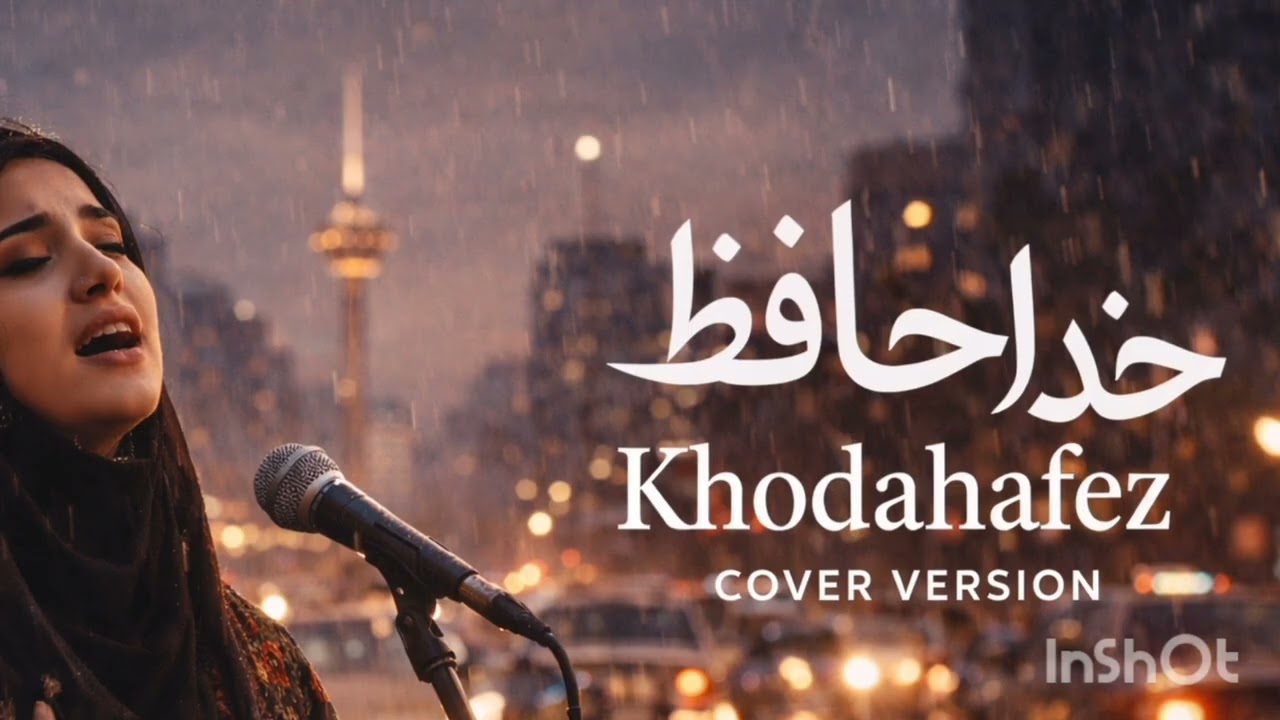 Anatolian rock 70's khodahafez cover versıon🎶 (Erfan Tahmasbi)