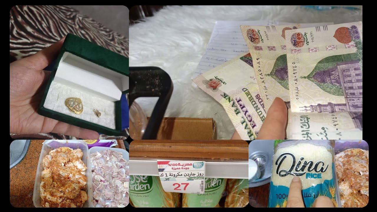 ميزانية التوفير لاسبوع اقل من 600ج ومنيو اكلات لحمة وفراخ و سمك لاسبوع كامل بالاسعار هنوفر نشتري دهب