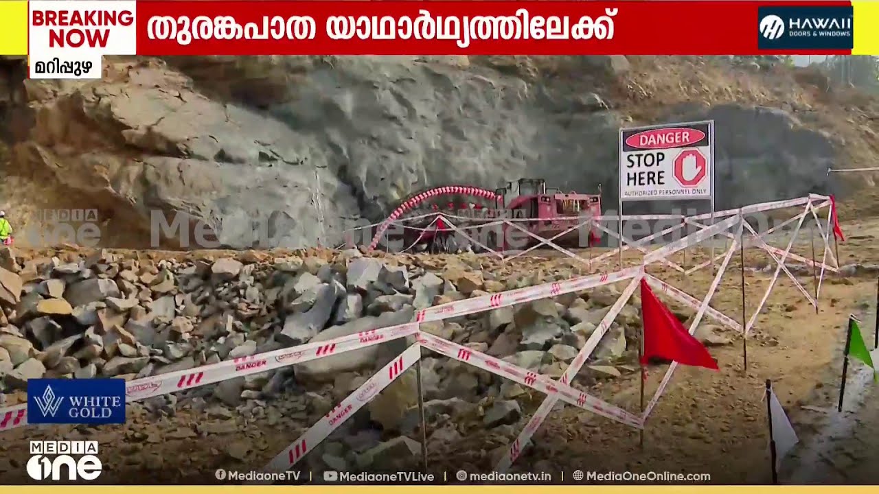 'കിഫ്ബിയിൽ നിന്നുള്ള 2143 കോടി രൂപ വകയിരുത്തിയാണ് നാലുവരി തുരങ്ക പാത യാഥാർഥ്യമാക്കുന്നത്'