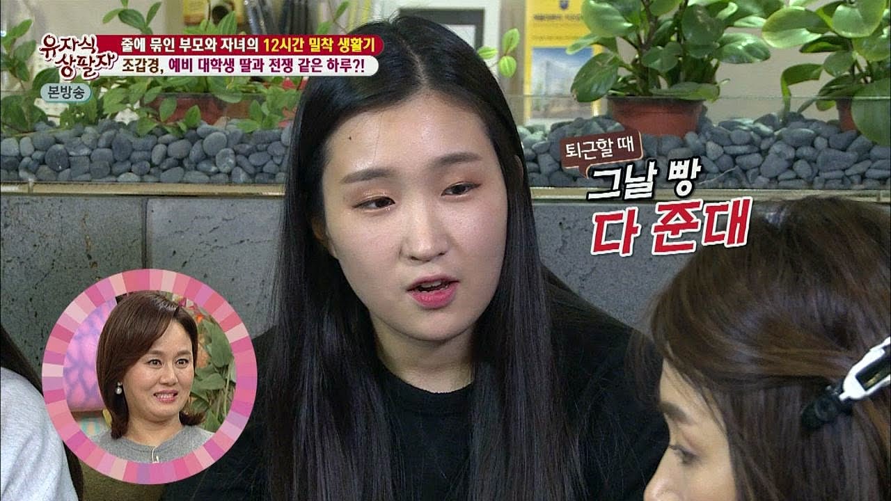 석희가 알바하고 싶은 이유 