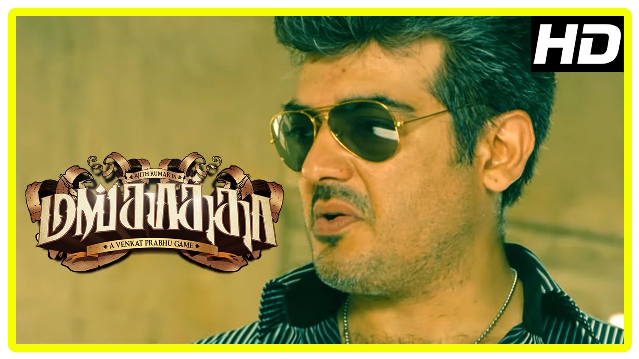 Ajith Mass Scenes | Mankatha Tamil Movie | Trisha | Arjun | Jayaprakash | Andrea | Venkat Prabhu
