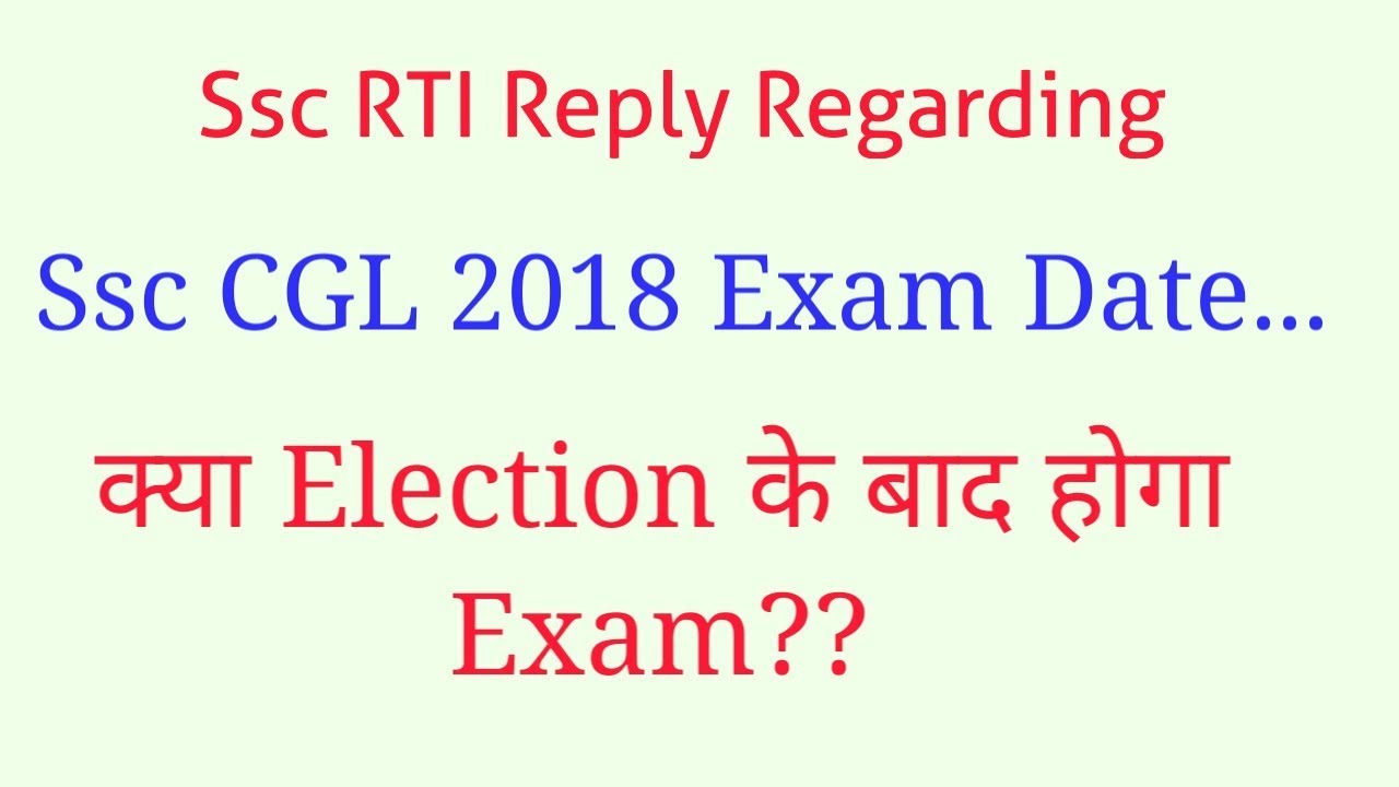 RTI Reply Regarding Ssc CGL 2018 Exam Date.