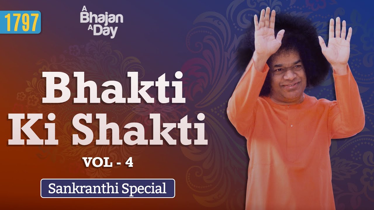 1797 - Bhakti Ki Shakti Vol - 4 | Sankranthi Special | Sri Sathya Sai Bhajans