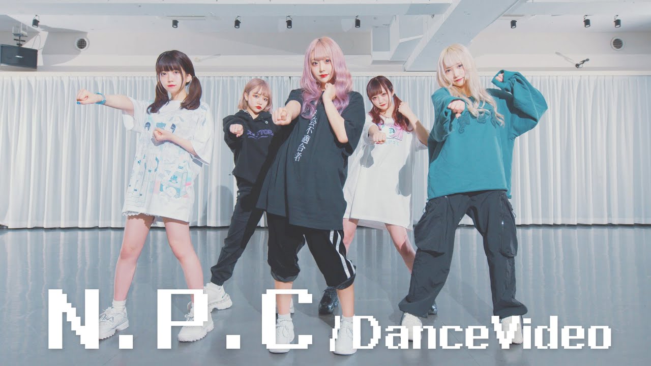 【Dance Practice Video】N.P.C / 夜光性アミューズ
