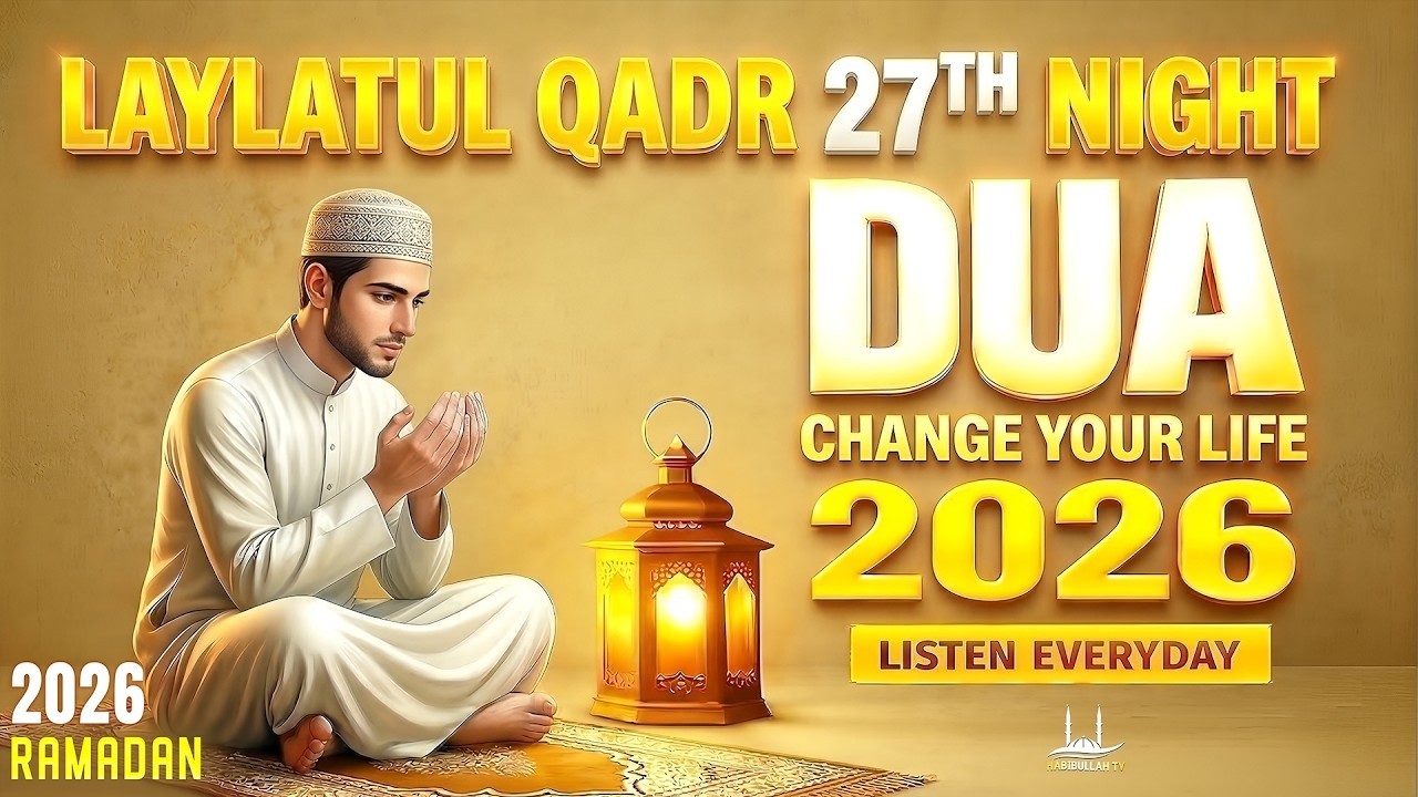 Laylatul Qadr 27th Night Dua | LISTEN NOW | Most Powerful Dua | #ramadan2026 | #laylatulqadr