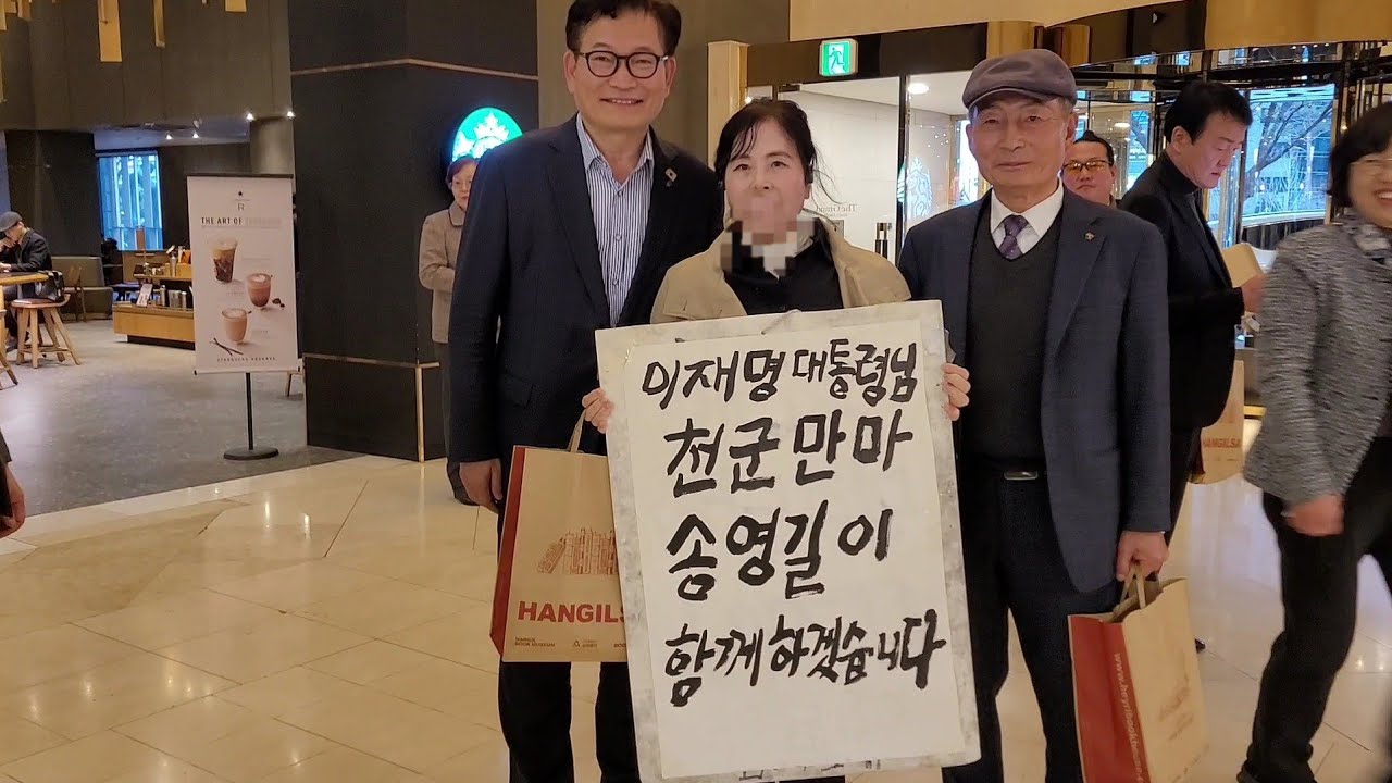 천군만마 송영길 북콘서트/대구에서/2.28