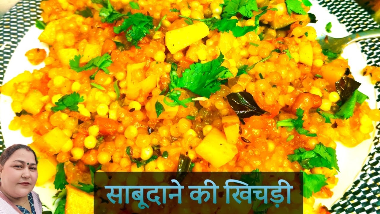 साबूदाने की खिचड़ी || इस तरह से घर में साबूदाने की खिचड़ी बनाएं || Ankita Sharma 