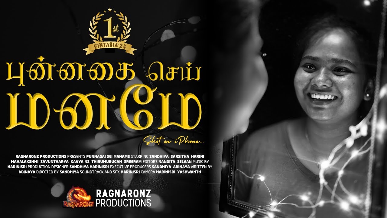 Punnagai Sei Manname |Body shaming| An award winning short film | A Film by Sandhiya | Abinaya
