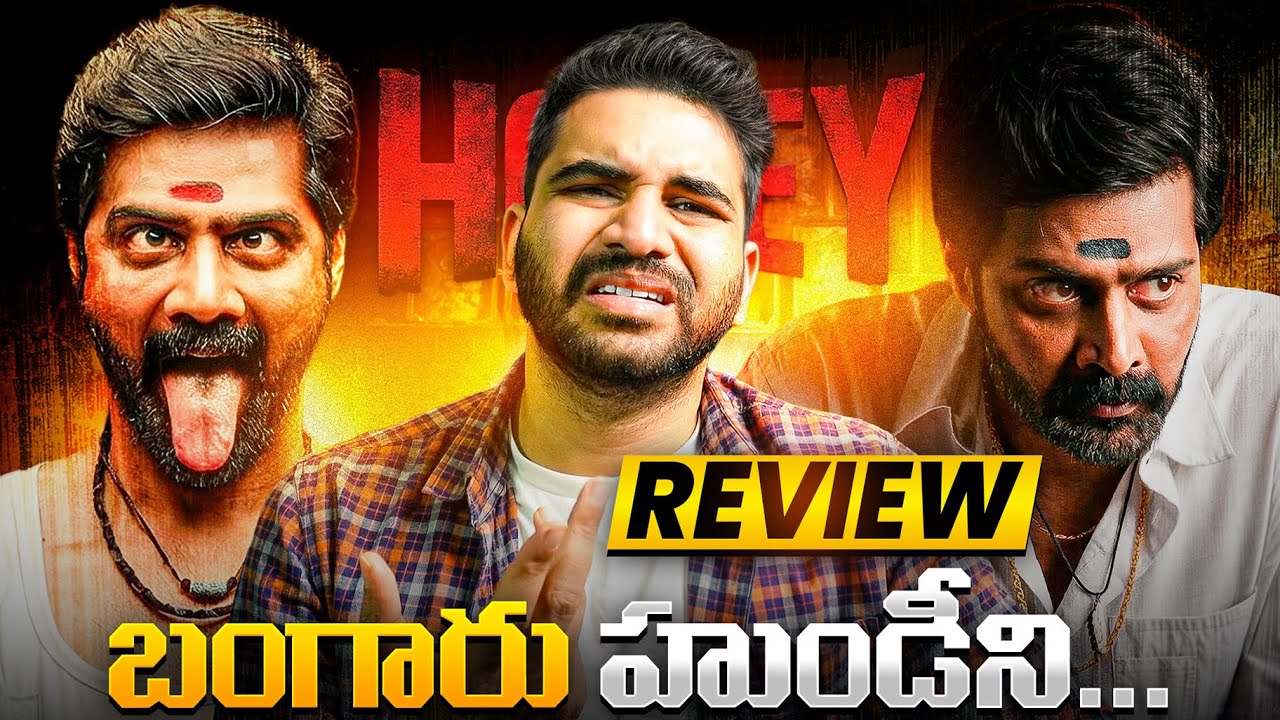Honey Movie Review | Man of Fiction
