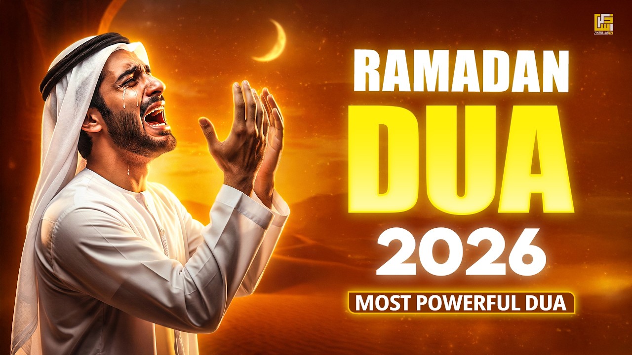 Ramadan Dua 2026 🌙 | Ultimate Majestic Heart Touching Dua | Must Listen Everyday #ramadan2026