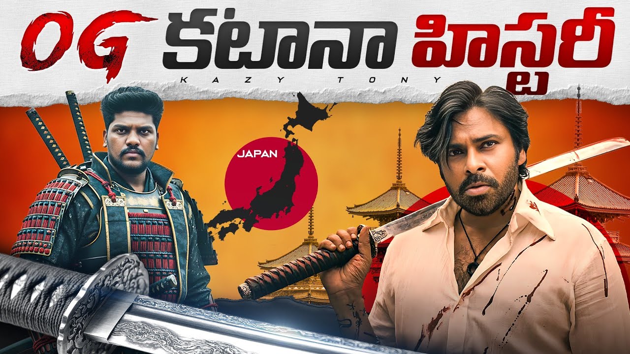 Pawan Kalyan's OG Katana Full History in Telugu