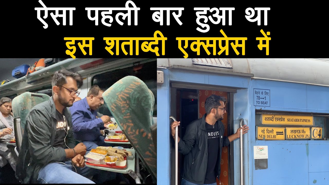 Lucknow New Delhi Swarn Shatabdi Express