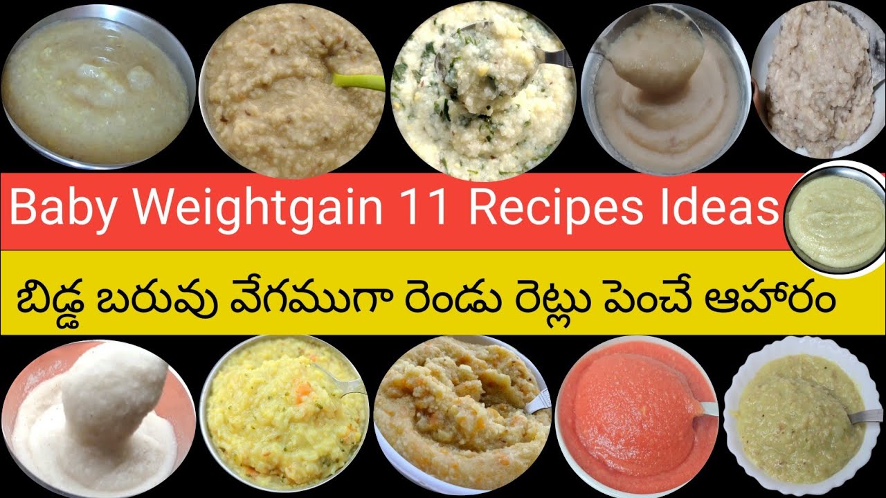 మీ బిడ్డను రెండు రెట్లు బరువు పెంచే 11 ఆహారం || Weight Gain Recipes Ideas Baby Food || amma chitkalu