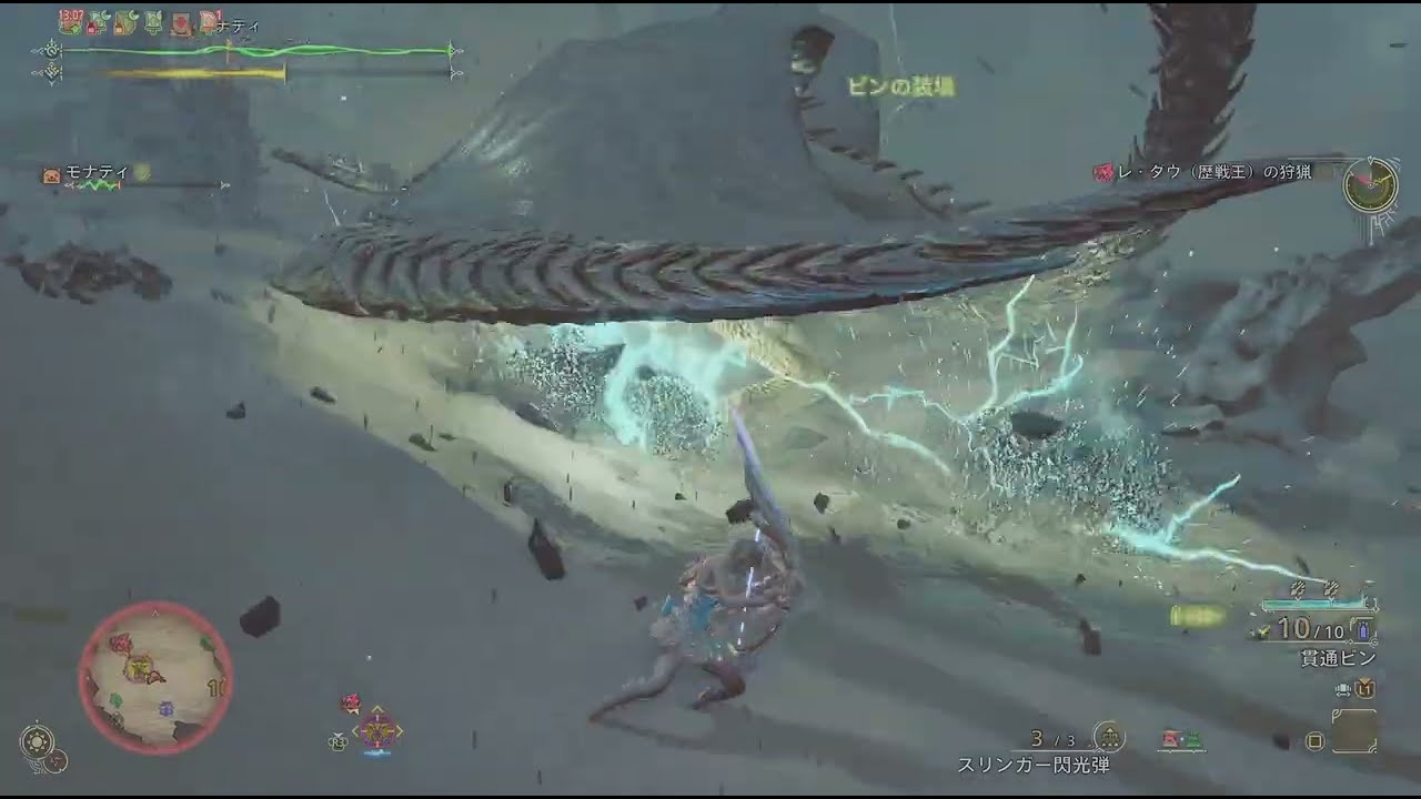 Monster Hunter Wilds_20260218144614