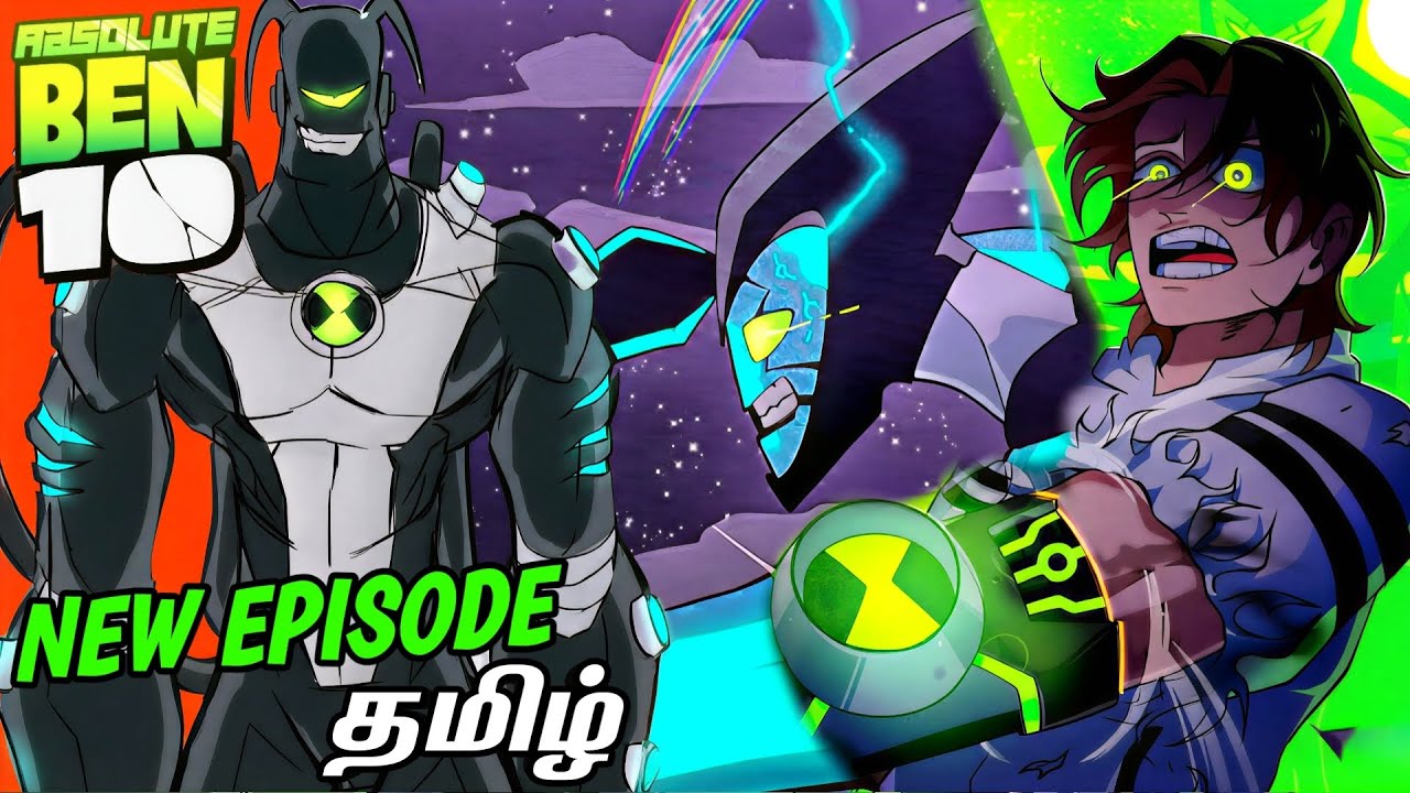 Absolute Ben 10 Chapter 2 in Tamil (தமிழ்) | Ben 10 New Series Update | ben 10 new comic in tamil