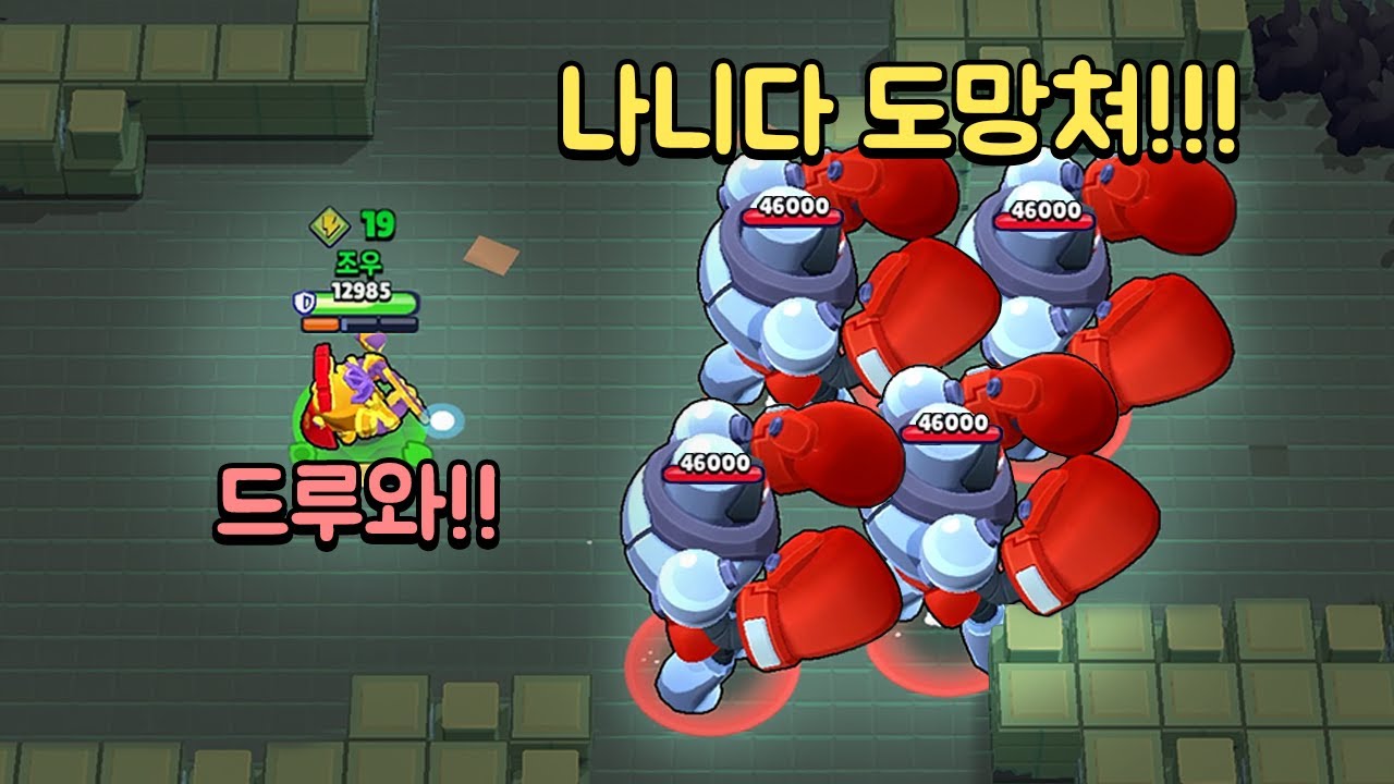 로봇 킬러 나니