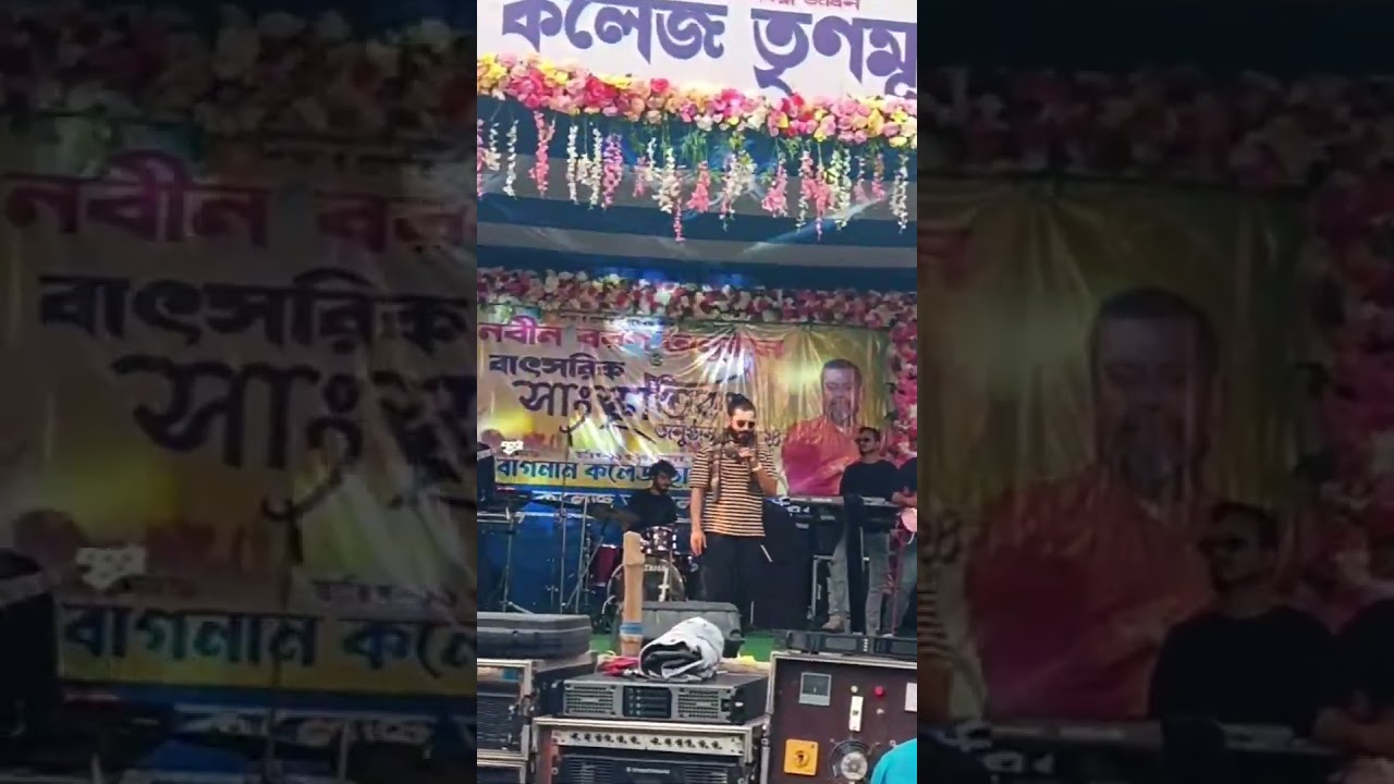 BAGNAN COLLEGE NOBIN BARON 2023. (RAHUL SINHA)