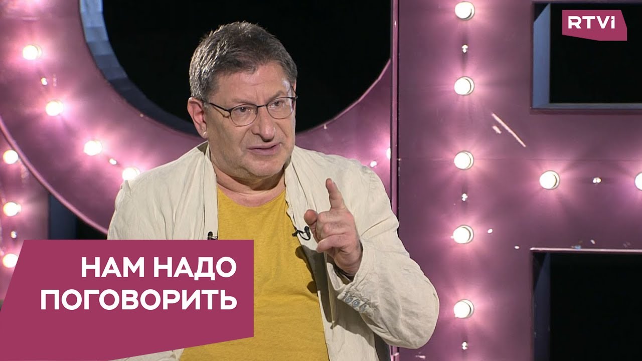 Нам надо поговорить. О том, как не стать жертвой манипуляции